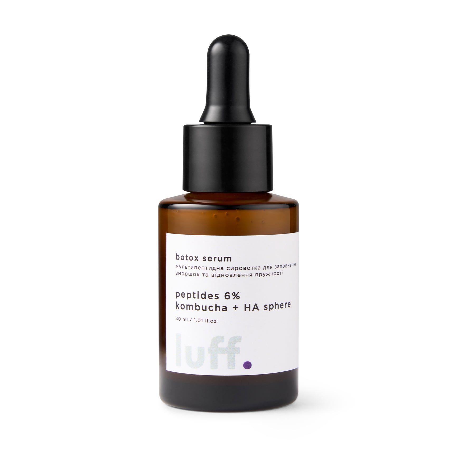 Мультипептидна сироватка для обличчя Luff Botox Serum для заповнення зморщок та відновлення пружності, 30 мл